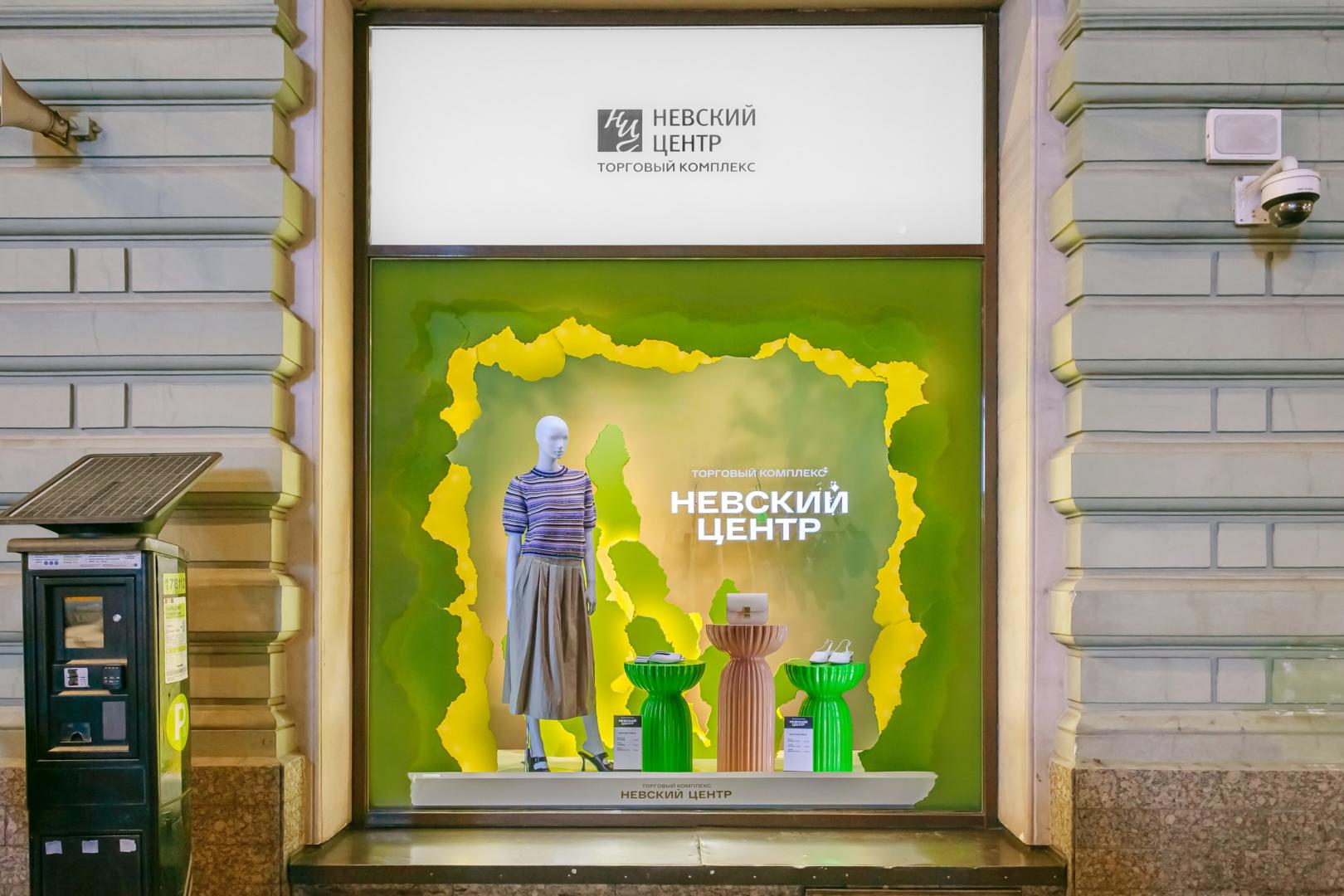 Источник: Невский центр