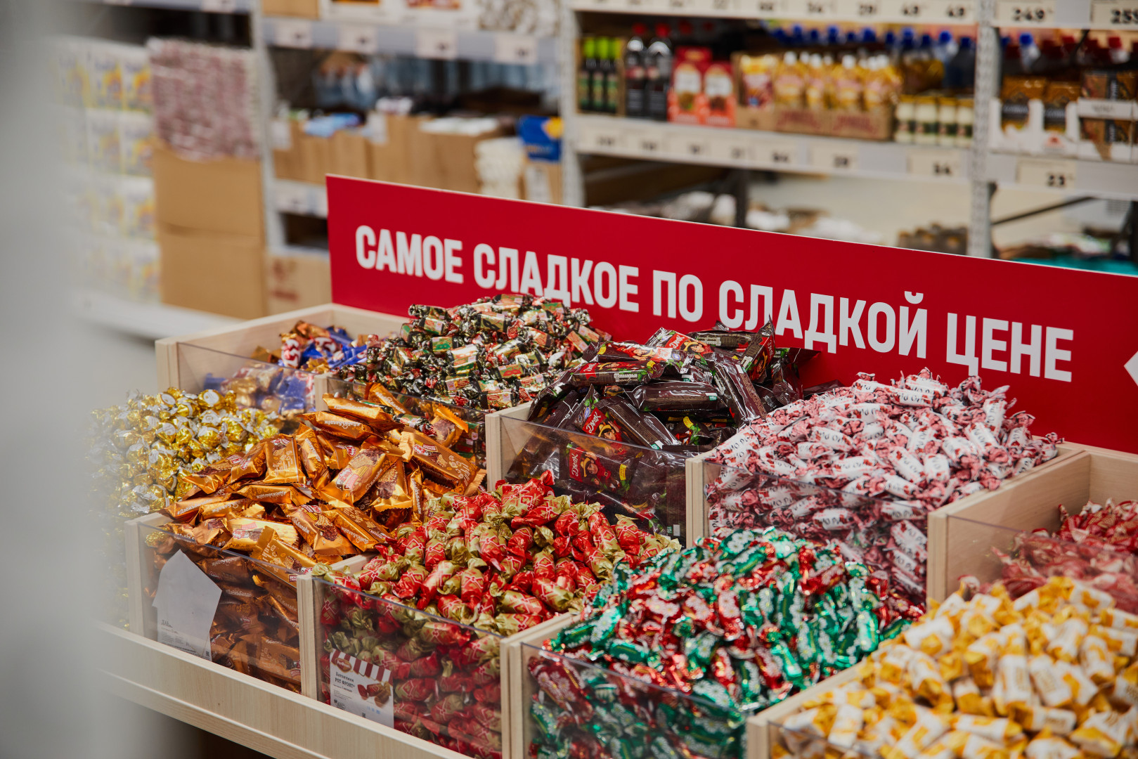Фото: «Магнит»