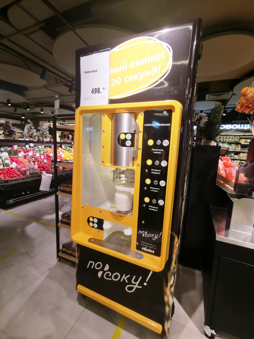 фото: Retail.ru