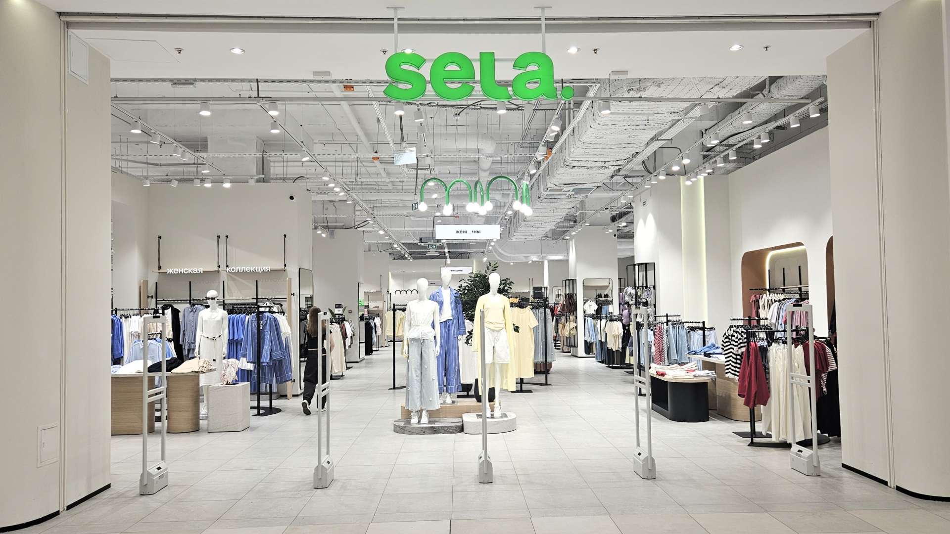 Фото: Агеенкова А./Retail.ru