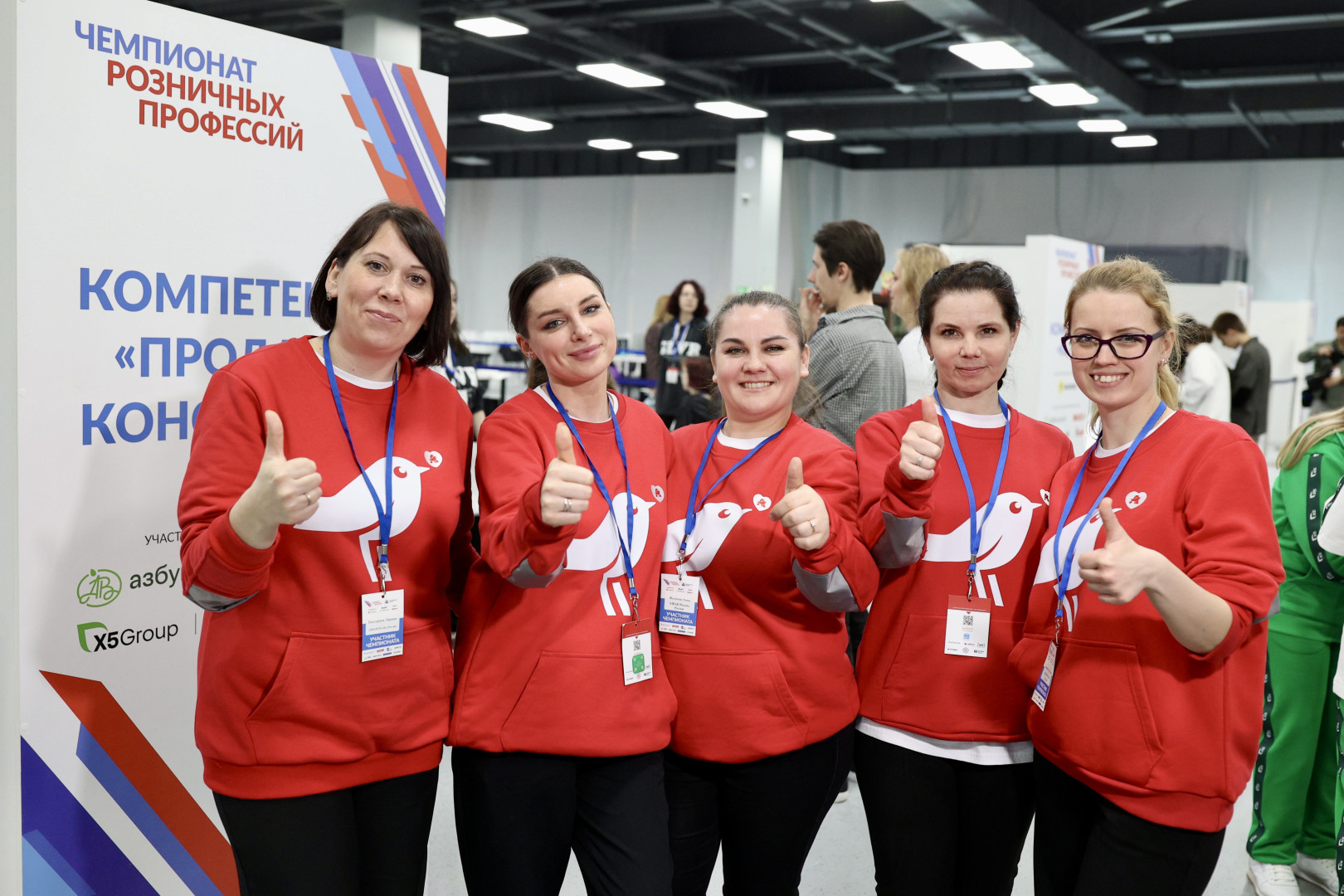 фото - Чемпионата розничных профессий (2).JPG