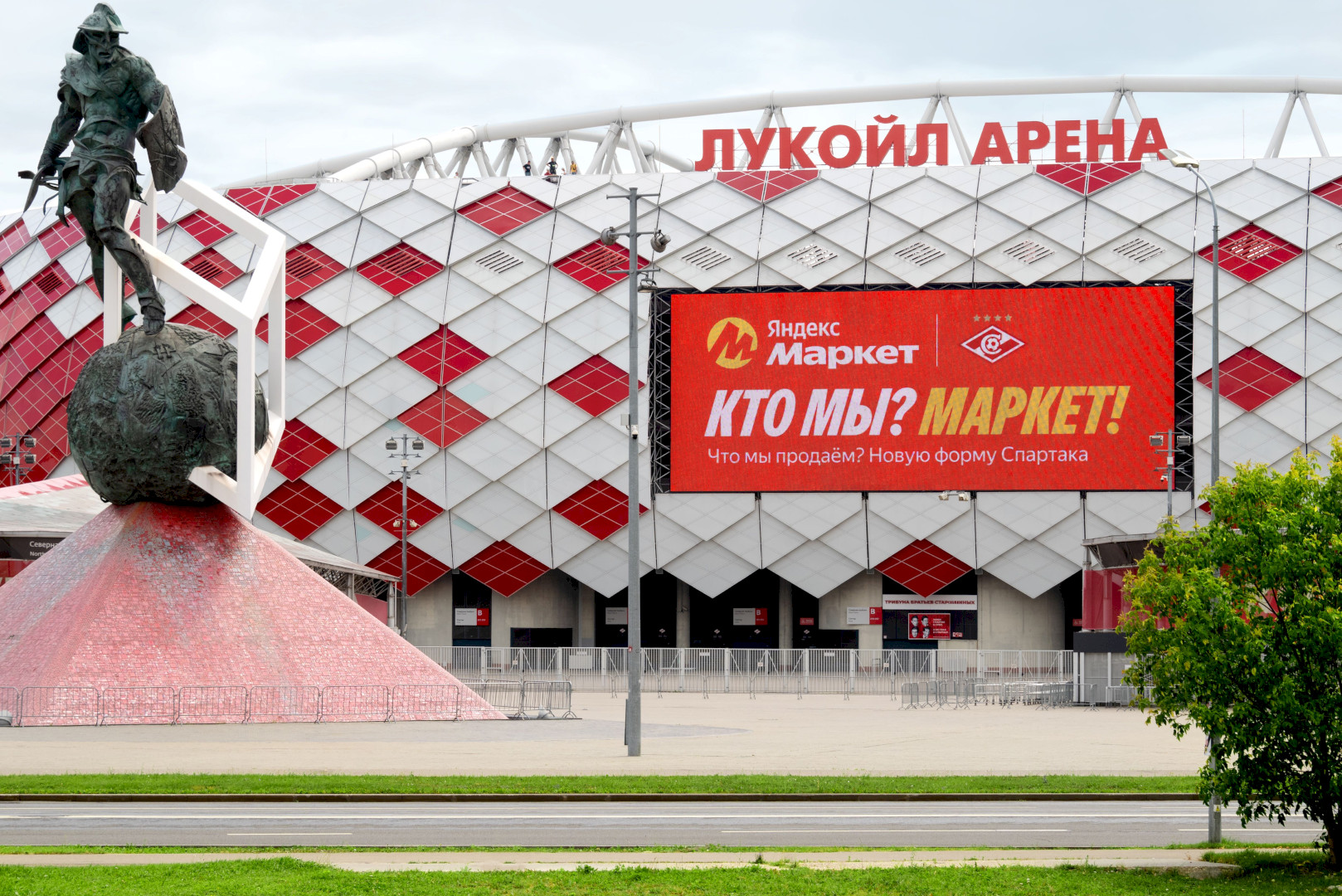 Источник: Яндекс Маркет