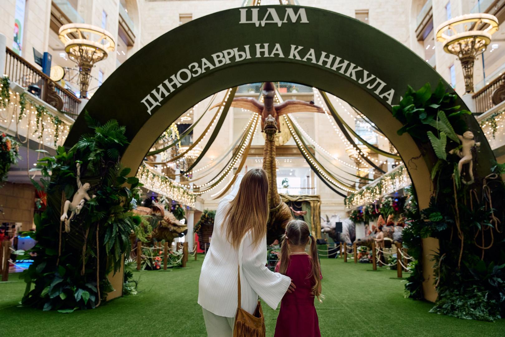 Источник: Центральный детский магазин (ЦДМ)