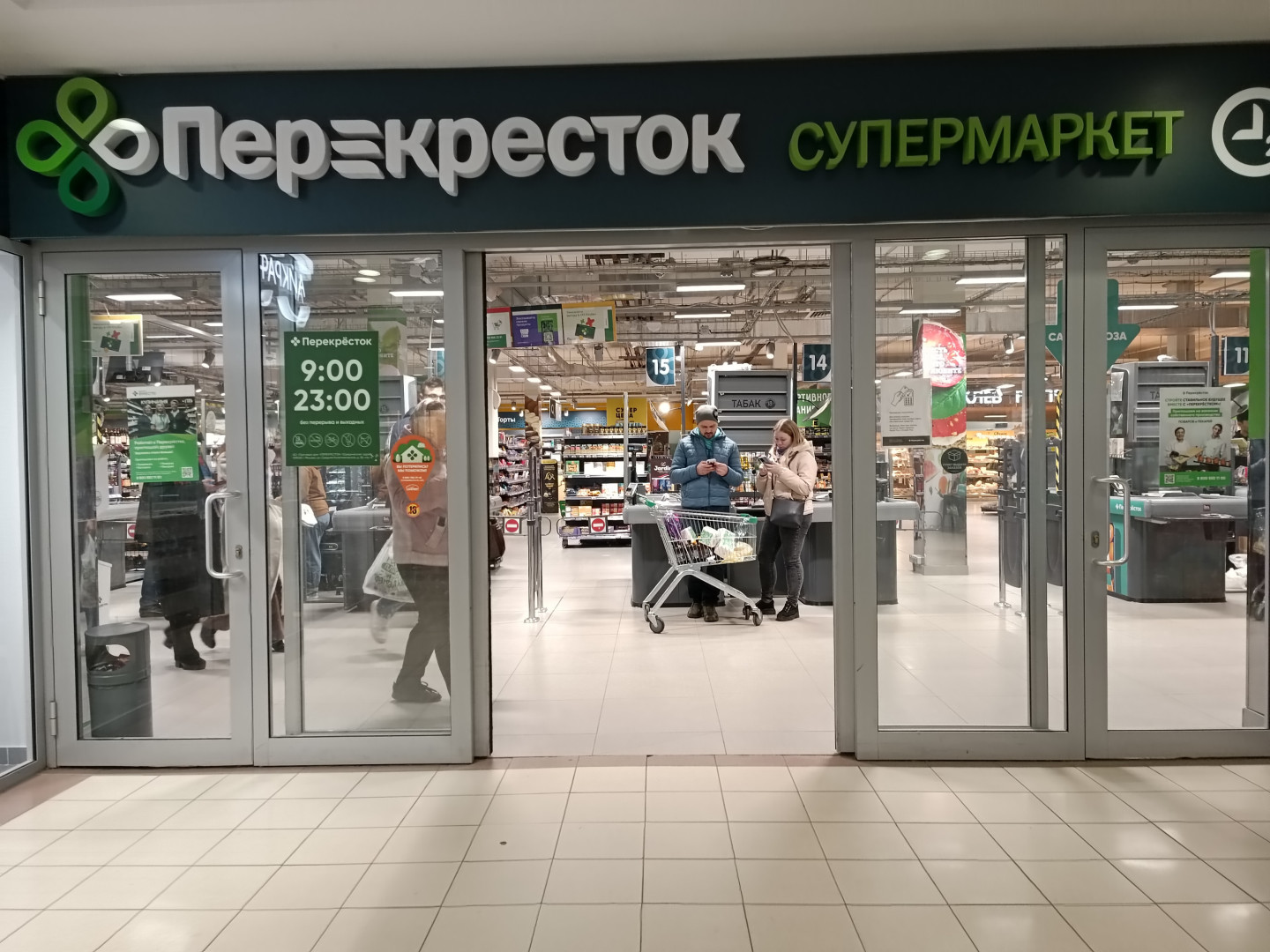 Фото: Ольга Крыкова/Retail.ru