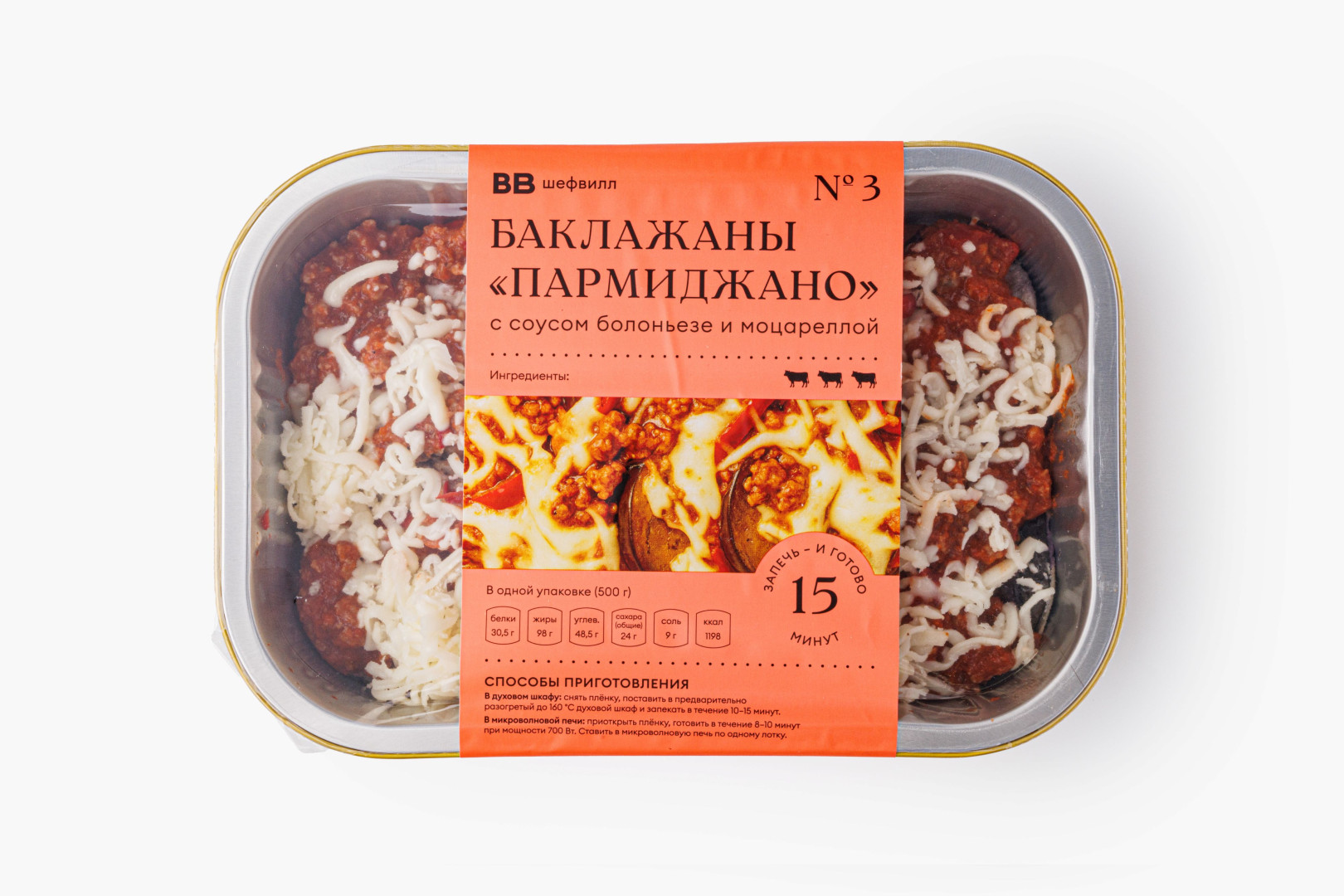 Источник: «ВкусВилл»