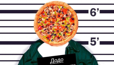 Как «Додо Пицца» осваивала influencer-маркетинг