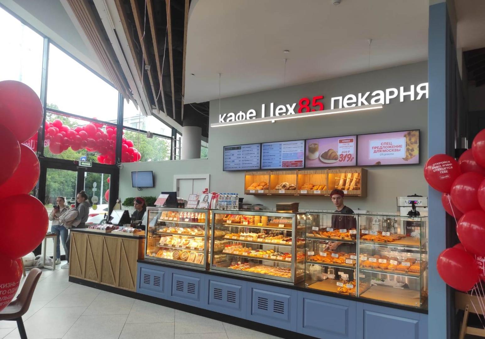 фото - ЦЕХ85.jpg