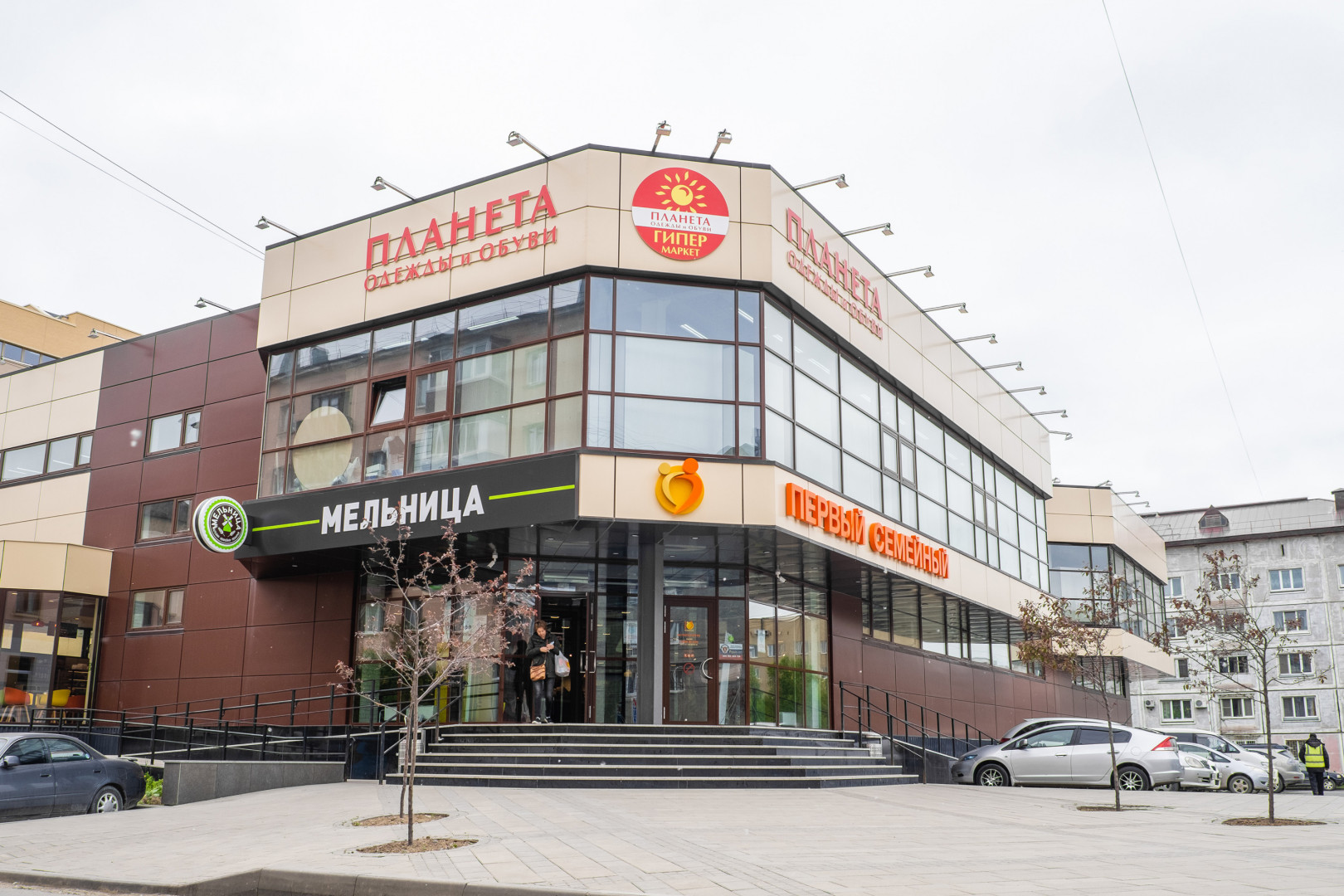 Фото: «Первый Семейный»