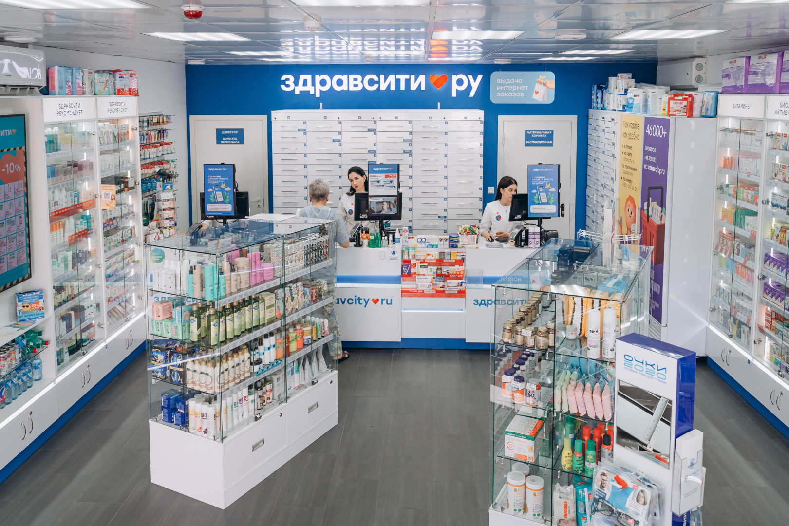Фото: «Здравсити»