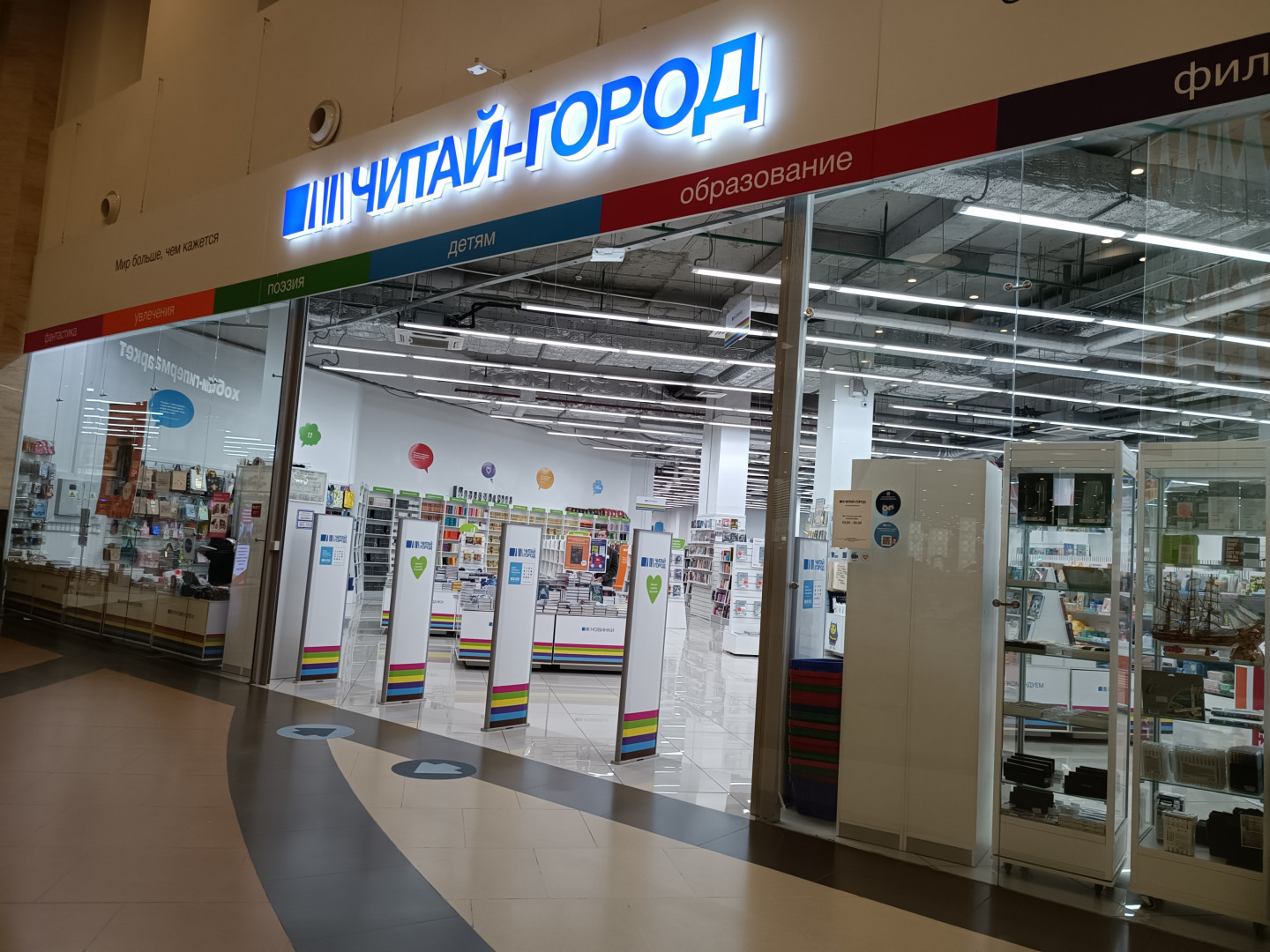 Фото: Ольга Крыкова/Retail.ru