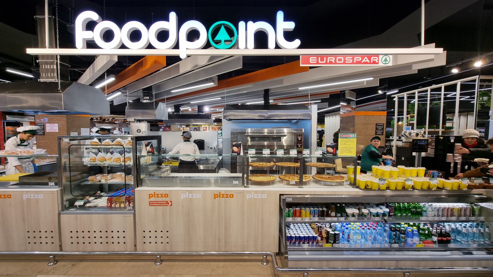 Eurospar в Алматы – первый в Казахстане | Retail.ru