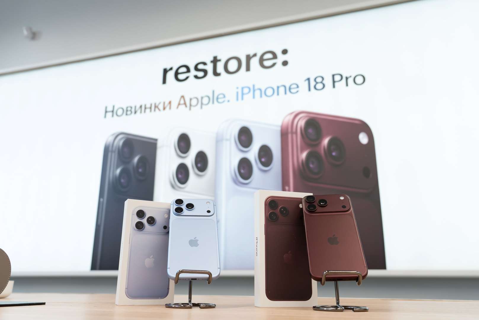 Источник: restore:
