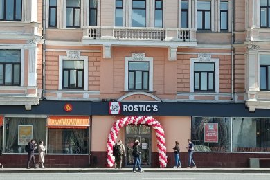 Rostic’s инвестирует 570 млн руб. в открытие четырех ресторанов в Башкирии