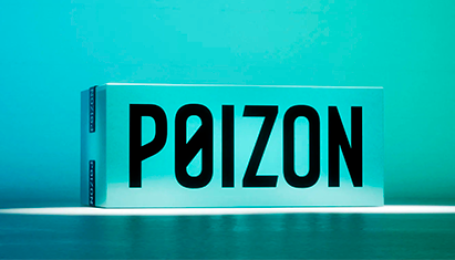 Poizon: как соцсеть для ценителей кроссовок стала крупнейшим в Китае fashion-маркетплейсом