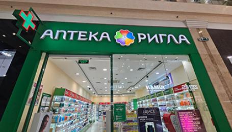 10 тысяч точек за 3 дня: «Ригла» сократила срок закрытия РСБУ