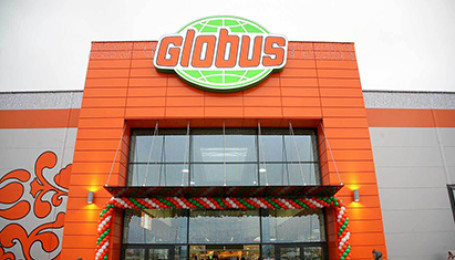 Какие ИТ-решения выбирает российский «Глобус»? 