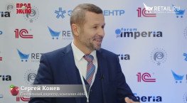 Сергей Конев - ООО Май на #ПродЭкспо2023
