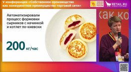 Технологичное производство: как решить задачу по поиску процессов для автоматизации