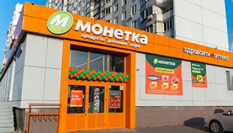 «Монетка» представила пилотный магазин в новой концепции
