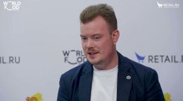 Павел Шилин - «Азбука вкуса» на #WorldFood Moscow 2023