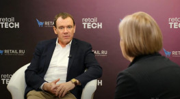 Форум #RetailTECH 2023. #Интервью Льва Волков - «Самбери»