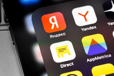 Yandex N.V. приобретет акции держателей, которые не примут участия в предложении новых владельцев
