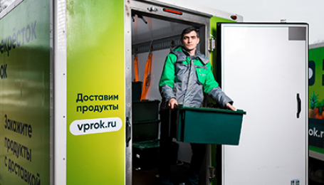 «Vprok.ru Перекресток»: «В отрасли идет глобальная перестройка цепочек поставок»