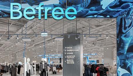 Как ритейлер Befree снизил стоимость заказа на 7%, перестав показывать рекламу на всех