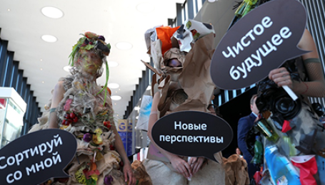 «Зеленый» ритейл: первые шаги в России и в мире