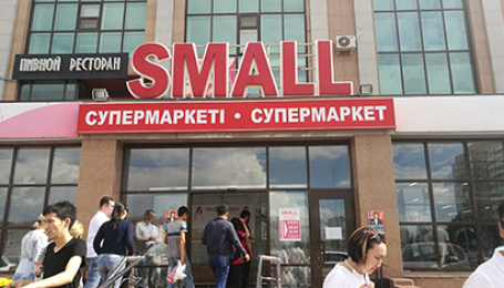 Как Small удалось стать самой зрелой сетью в Казахстане?