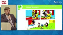 Дмитрий Востриков, «Руспродсоюз»