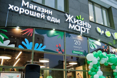 «Жизньмарт» выйдет в Красноярск