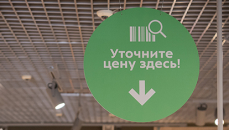 Алгоритм определения цен