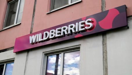 Wildberries может войти в топ-10 российских ритейлеров по итогам 2019 года