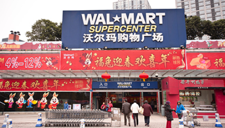 Walmart в Китае: как американский ритейлер расплачивается за то, что стал чересчур китайским