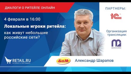 ТС "БИМ": мы стараемся дать качество лучше, чем наши федеральные коллеги