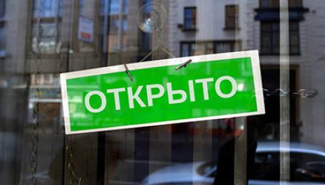 Кто ушел и кто пришел: ротация ритейлеров 2025