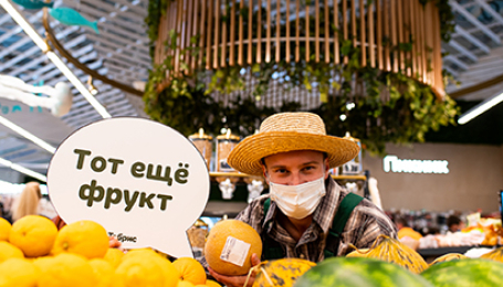 «Табрис» в Сочи: магазин с атмосферой курортной столицы