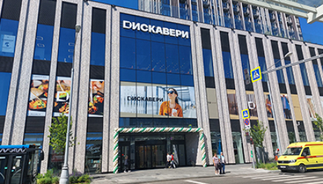 «Дискавери» – новый районный ТЦ в Ховрино