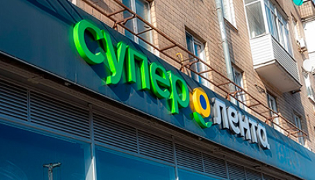 «Лента» автоматизировала генерацию идей сотрудников