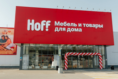 Hoff планирует открыть 10–12 магазинов нового формата в 2024 году