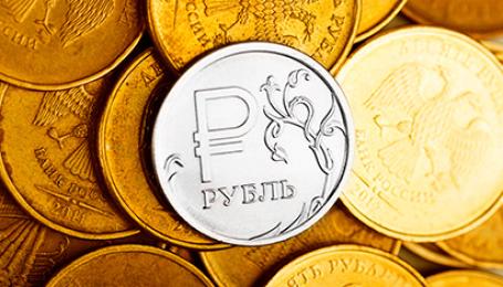 Ключевая ставка опустится, а рубль ослабнет – ситуация в российской экономике в 2026 году
