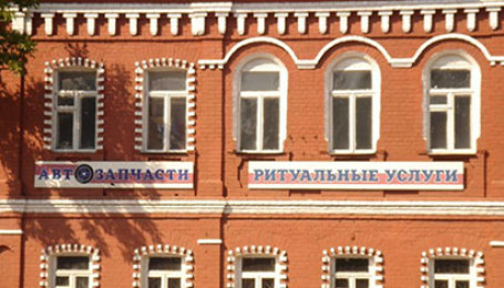 Кластерный подход в розничной торговле