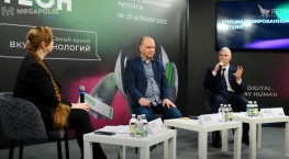 Форум #RetailTECH 2023. #Интервью Леонида Сергеева и Андрея Губанова - «Воздушные Ворота Северной Столицы» и МТС