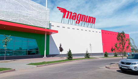 Флагман Magnum в Казахстане: эффективность и экономия