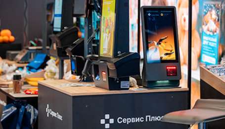 От выбора до оплаты: цифровые решения для увеличения продаж и контроля потерь