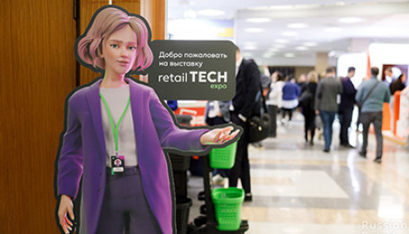 Гид по Russian Retail Show и Retail TECH Expo 2025: «Трансформация розничной торговли: Время масштабных перемен»