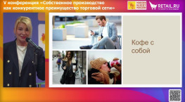 «Как продавать высокий ценовой сегмент в сегодняшних реалиях?»