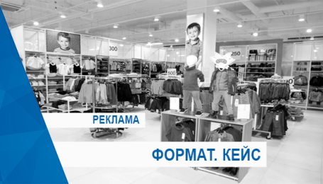Кейс. Возможности, сроки размещения, продвижение, статистика