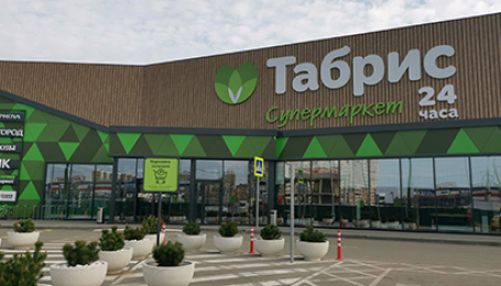 Сеть «Табрис»: яркие детали и эксклюзивные акценты 